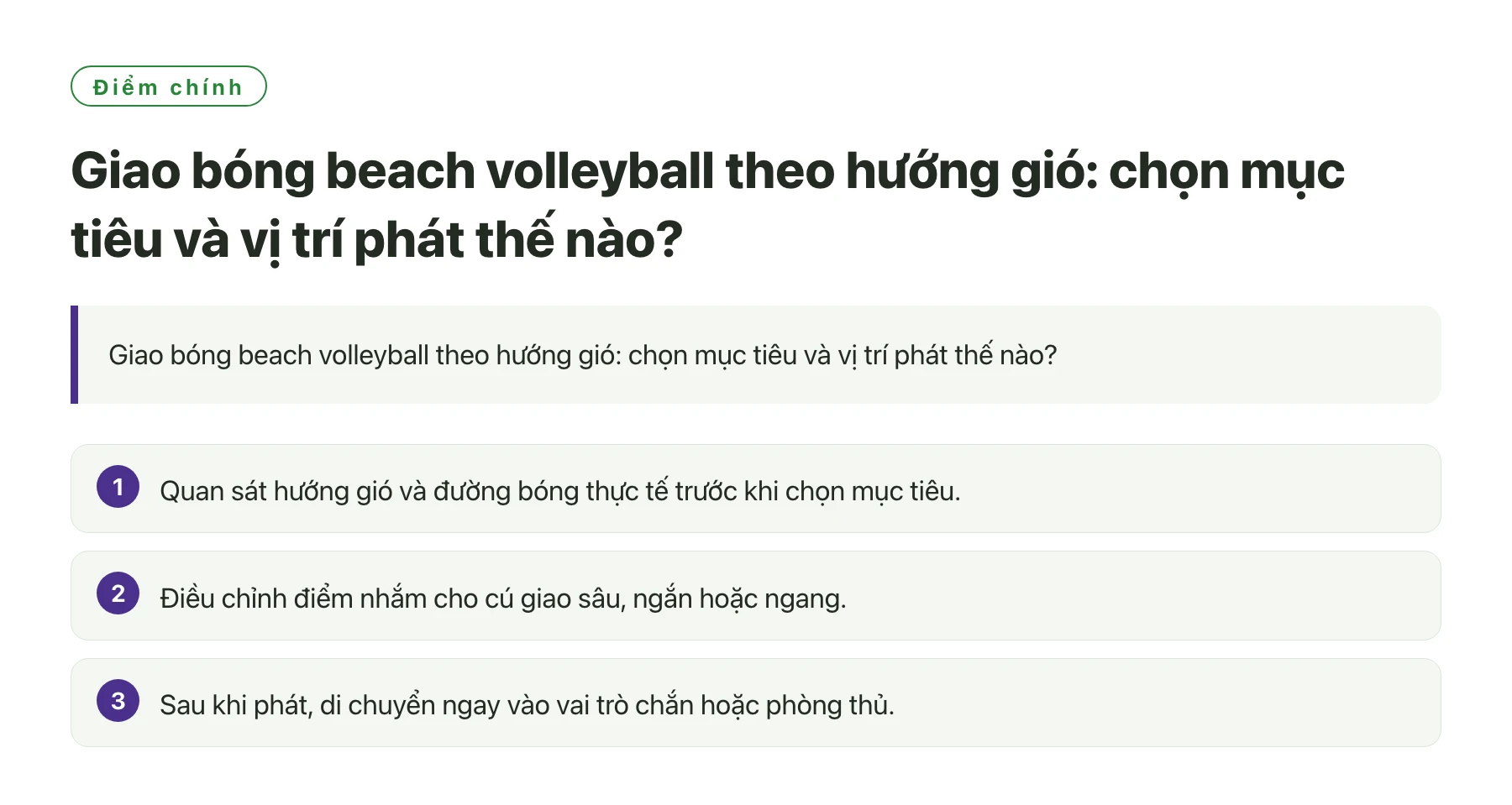 Giao bóng beach volleyball theo hướng gió: chọn mục tiêu và vị trí phát thế nào?——全文要点速览